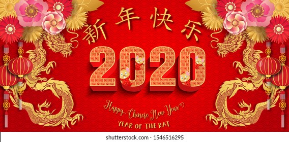 Chinese new year 2020. Year of the rat. Background for greetings card, flyers, invitation. Chinese Translation: Happy Chinese New Year Rat.