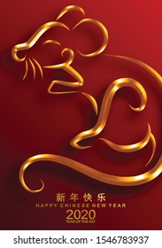 Chinese new year 2020 year of the rat ,red and gold paper cut rat character,flower and asian elements with craft style on background. 
(Chinese translation : Happy chinese new year 2020, year of rat)