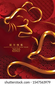 Chinese new year 2020 year of the rat ,red and gold paper cut rat character,flower and asian elements with craft style on background. 
(Chinese translation : Happy chinese new year 2020, year of rat)