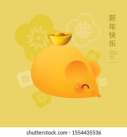 Chinese New Year 2020 year of the rat with modern cute golden rat carry an ingots. (Chinese characters mean Happy New Year). Vector illustration