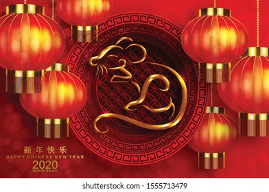 Chinese new year 2020 year of the rat ,red and gold paper cut rat character,flower and asian elements with craft style on background. 
(Chinese translation : Happy chinese new year 2020, year of rat)