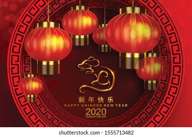 Chinese new year 2020 year of the rat ,red and gold paper cut rat character,flower and asian elements with craft style on background. 
(Chinese translation : Happy chinese new year 2020, year of rat)