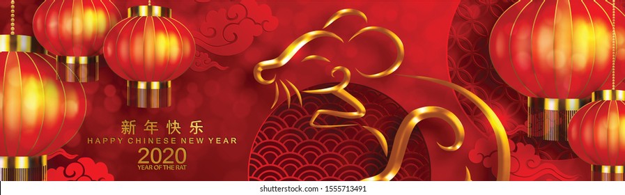 Chinese new year 2020 year of the rat ,red and gold paper cut rat character,flower and asian elements with craft style on background. 
(Chinese translation : Happy chinese new year 2020, year of rat)