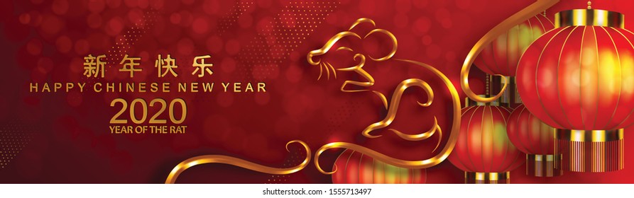 Chinese new year 2020 year of the rat ,red and gold paper cut rat character,flower and asian elements with craft style on background. 
(Chinese translation : Happy chinese new year 2020, year of rat)
