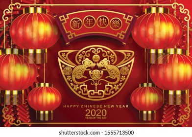 Chinese new year 2020 year of the rat ,red and gold paper cut rat character,flower and asian elements with craft style on background. 
(Chinese translation : Happy chinese new year 2020, year of rat)