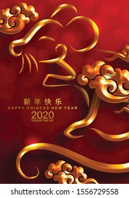 Chinese new year 2020 year of the rat ,red and gold paper cut rat character,flower and asian elements with craft style on background. 
(Chinese translation : Happy chinese new year 2020, year of rat)