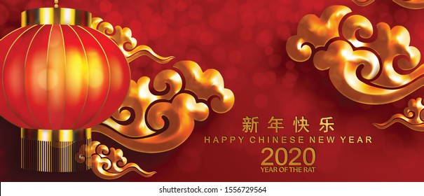 Chinese new year 2020 year of the rat ,red and gold paper cut rat character,flower and asian elements with craft style on background. 
(Chinese translation : Happy chinese new year 2020, year of rat)