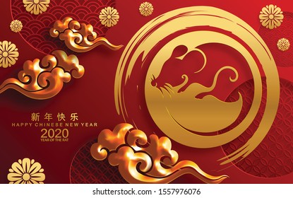 Año nuevo chino 2020 de la rata, papel rojo y oro cortado carácter de rata, flor y elementos asiáticos con estilo artesanal en el fondo. 
(Traducción china: Feliz año nuevo chino 2020, año de rata)