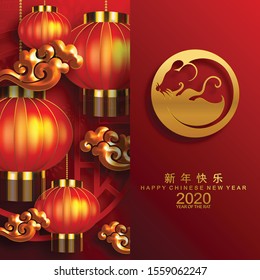 Chinese new year 2020 year of the rat ,red and gold paper cut rat character,flower and asian elements with craft style on background. 
(Chinese translation : Happy chinese new year 2020, year of rat)