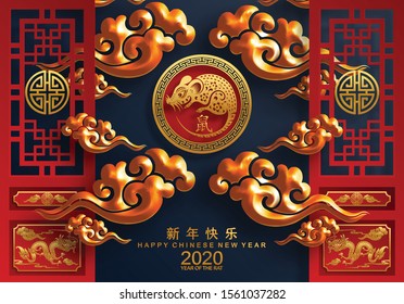 Chinese new year 2020 year of the rat ,red and gold paper cut rat character,flower and asian elements with craft style on background. 
(Chinese translation : Happy chinese new year 2020, year of rat)