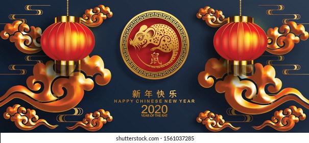Chinese new year 2020 year of the rat ,red and gold paper cut rat character,flower and asian elements with craft style on background. 
(Chinese translation : Happy chinese new year 2020, year of rat)