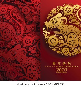 Chinese new year 2020 year of the rat ,red and gold paper cut rat character,flower and asian elements with craft style on background. 
(Chinese translation : Happy chinese new year 2020, year of rat)