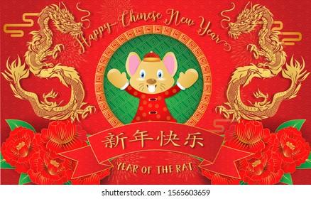 Chinese new year 2020. Year of the rat. Background for greetings card, flyers, invitation. Chinese Translation: Happy Chinese New Year Rat.