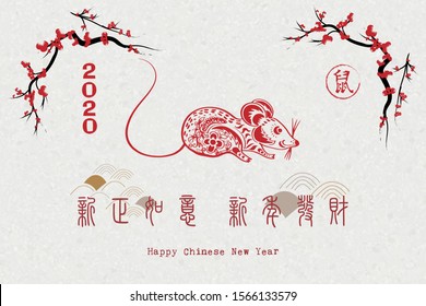 Chinese new year 2020 year of the rat, red and gold line rat character, simple hand drawn asian elements with craft style on background. (Chinese translation: Happy chinese new year 2020, year of rat)