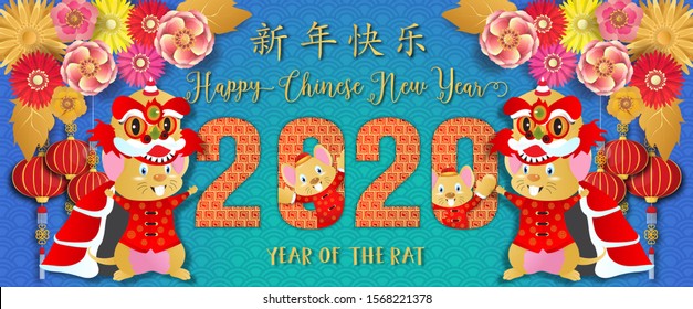 Chinese new year 2020. Year of the rat. Background for greetings card, flyers, invitation. Chinese Translation: Happy Chinese New Year Rat.