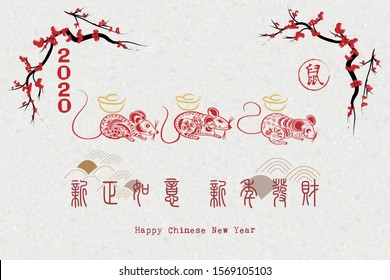 Chinese new year 2020 year of the rat, red and gold line rat character, simple hand drawn asian elements with craft style on background. (Chinese translation: Happy chinese new year 2020, year of rat)