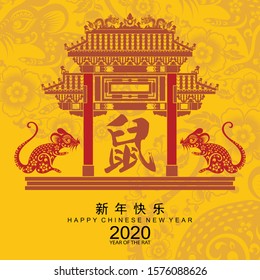 Chinese new year 2020 year of the rat ,red and gold paper cut rat character,flower and asian elements with craft style on background. 
(Chinese translation : Happy chinese new year 2020, year of rat)