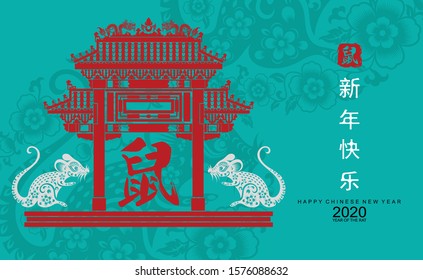 Chinese new year 2020 year of the rat ,red and gold paper cut rat character,flower and asian elements with craft style on background. 
(Chinese translation : Happy chinese new year 2020, year of rat)