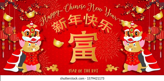 Chinese new year 2020. Year of the rat. Background for greetings card, flyers, invitation. Chinese Translation: Happy Chinese New Year,Rich.