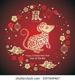 Chinese New Year 2020, Year of the rat zodiac sign. with Red and gold color combination, trendy and luxury design for banner, icon, greeting card etc.

