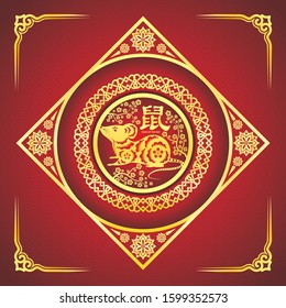 Chinese new year 2020. Year of the rat designed with red and gold rat character, flower and frame - craft style on background. 