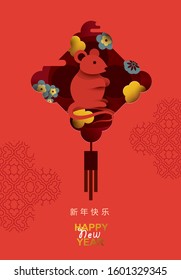 Chinese New Year 2020. Year of the Rat. Paper cut style. Illustration with Eastern elements. ( Chinese translation : Happy chinese new year)