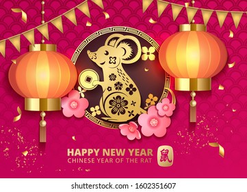 Chinese New Year 2020 year of the rat. Paper rat silhouette, flowers, lantern Asian elements. Zodiac concept for posters, banner, calendar. Happy New Year 2020, Year of the Rat. Chinese rat hieroglyph