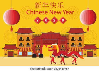 Chinese new year 2020. Year of the rat. Chinese text mean Happy New Year