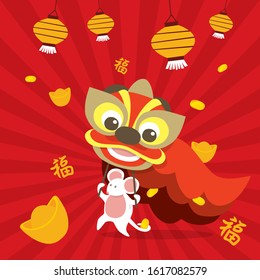 Chinese New Year 2020 Year of The Rat, cute mouse & lion dance with gold coins and ingots on red ray background, Chinese letter means wishing you a good fortune, vector illustration for banner design.
