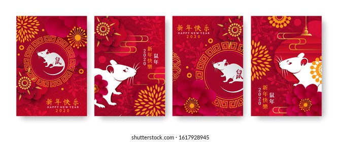 Chinese New Year 2020 year of the rat. Posters with rat silhouette, flowers and asian elements. (Chinese translation: Happy New Year 2020, Year of the Rat).