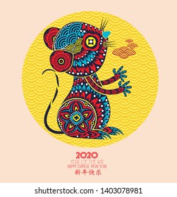 Chinese new year 2020 Stamp background. Chinese characters mean Happy New Year. Year of the rat