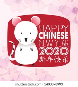 Chinese new year 2020 Stamp background. Chinese characters mean Happy New Year. Year of the rat
