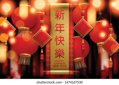 Chinese New Year 2020 traditional red and gold web banner illustration with asian flower decoration in 3d layered paper. Includes calligraphy symbol that means rat