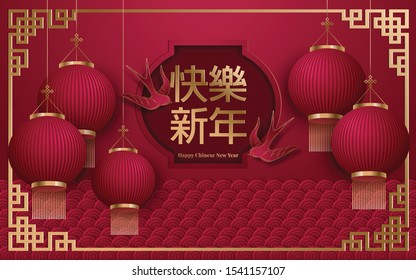 Chinese New Year 2020 traditional red greeting card illustration with traditional asian decoration and flowers in red layered paper. Translation : Happy New Year. Vector illustration