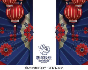 Chinese New Year 2020 traditional red greeting card illustration with traditional asian decoration and flowers in gold layered paper.