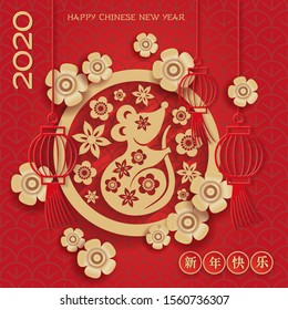 Chinese New Year 2020 traditional red greeting card illustration with rat, traditional asian decoration, lanterns and flowers in gold layered paper. Calligraphy symbol translation- Happy new year.