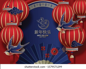 Chinese New Year 2020 traditional red greeting card illustration with traditional asian decoration and flowers in gold layered paper.