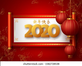 Chinese New Year 2020 typography design. Chinese scroll with 3d paper cut numbers and lanterns. Red traditional background. Translation Happy New Year. Vector.