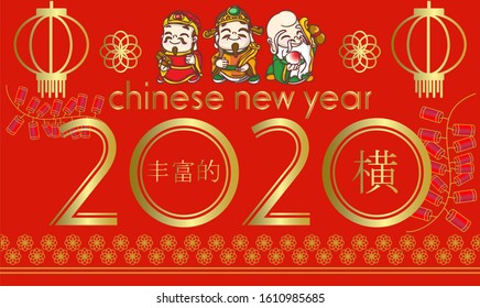 chinese new year 2020 vector baner red gold