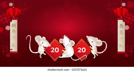 Chinese New Year 2020. White mouses. Three rats holding a sign 2020. Lanterns, flowers, red background. For invitations, poster. Characters: Happy New Year, happy and prosperous. Vector illustration.