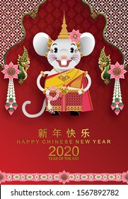 Chinese new year 2020 at Yaowarat road, Odeon Circus square in Chinatown in Bangkok Thailand year of the rat character with craft style on background. (Chinese a translation : Happy chinese new year)