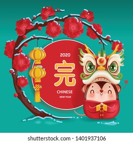 Chinese New Year 2020.Traditional greeting card illustration with plum blossom. Asian decoration and dragon head dance. Rat zodiac symbol of the year and calligraphy. Translation: Succeed