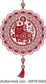 Chinese New Year 2021. Chinese amulet decorated with ornaments and a symbol of the coming year - a  bull on a red background. Highly realistic illustration.