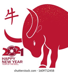 Chinese new year 2021 background. Chinese translation Happy chinese new year 2021, bull