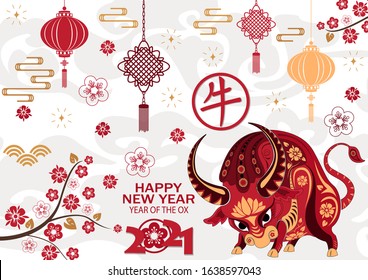 Happy Lunar New Year 2023 Vietnamese: vetor stock (livre de direitos