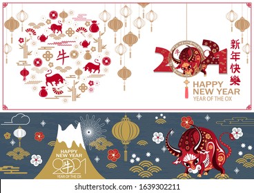 Chinese new year 2021 background. Chinese translation Ox