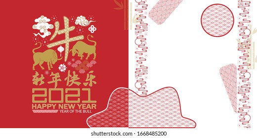 Chinese new year 2021 background. Chinese translation Happy New Year. Ox