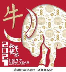 Chinese new year 2021 background. Chinese translation Happy New Year. Ox