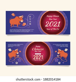 Chinese New Year 2021 banner, zodiac symbol of the Ox, trendy and stylish design