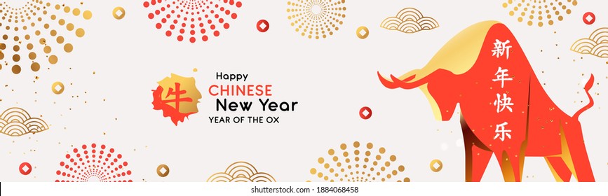 Chinese New Year 2021 banner design, poster or greeting card, header for website. Chinese zodiac Ox symbol. Hieroglyphics mean wishes of a Happy New Year and symbol of the Year of the Ox.